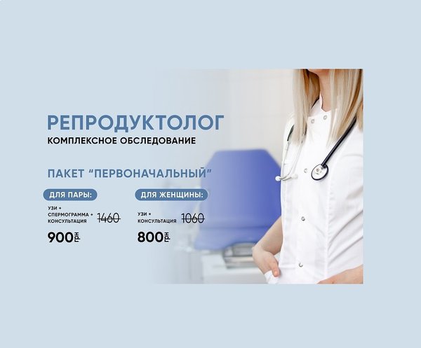 Естетична гінекологія