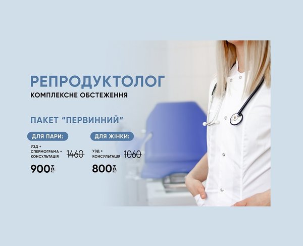 Естетична гінекологія